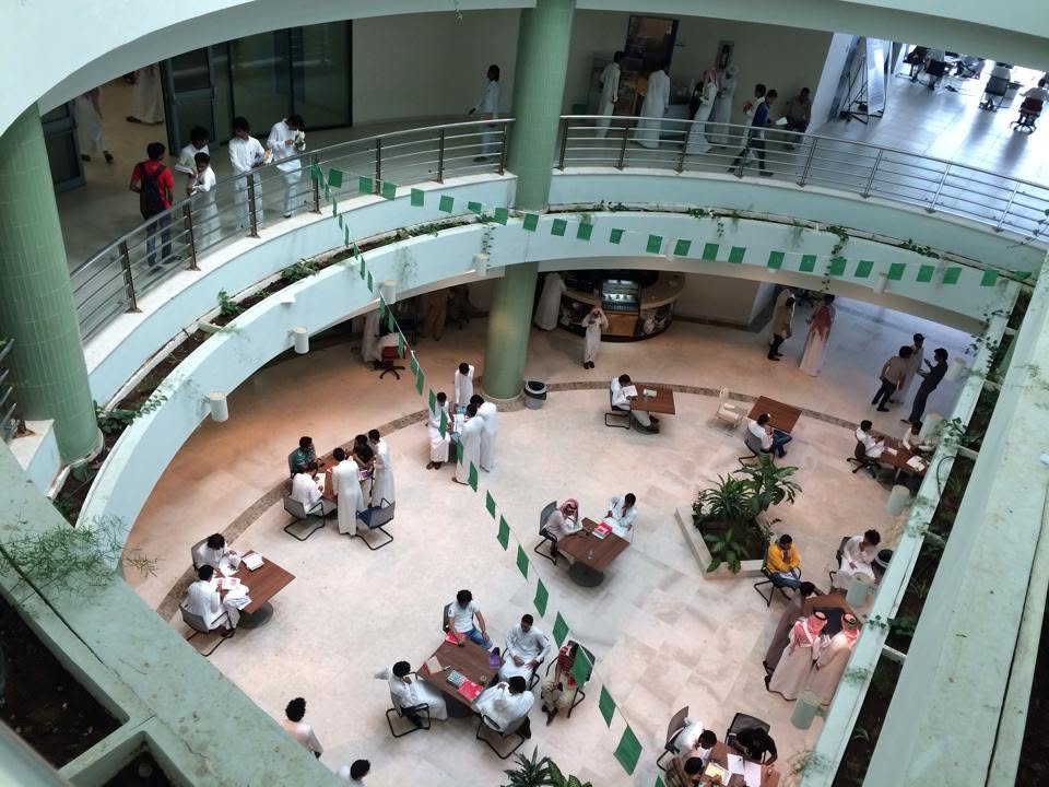 University library reading room